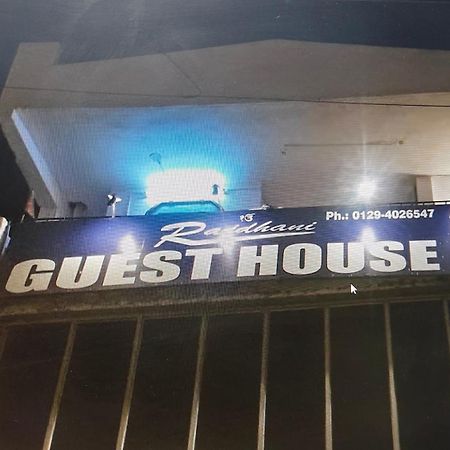 Rajdhani Guest House Faridabad Dış mekan fotoğraf